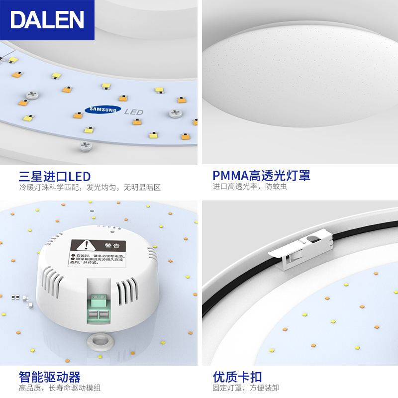 华为智能圆形护眼吸顶灯达伦dalen调光调色圆形遥控智能家用led灯简约现代星空儿童卧室书房间灯具三年质保高清大图