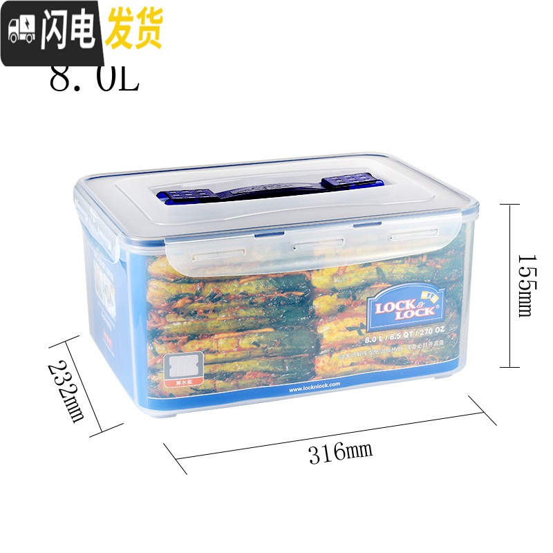 三维工匠保鲜盒12L 大号有盖 储物密封收纳箱储物箱相机收纳高清大图