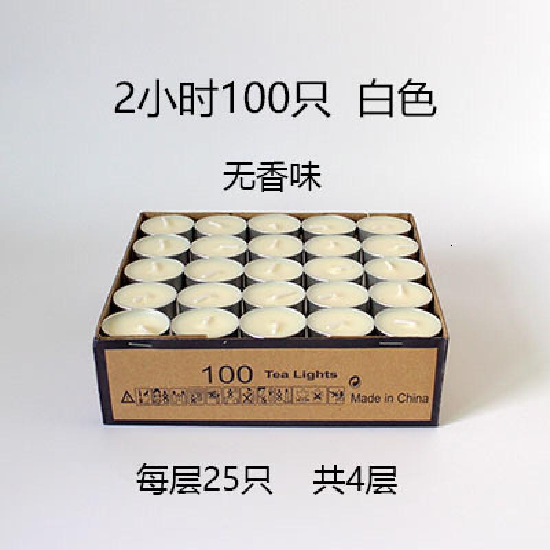 18新款红色/白色香薰加热煮茶蜡烛2/4小时100只无烟小蜡烛黄色4小时100只奶香味