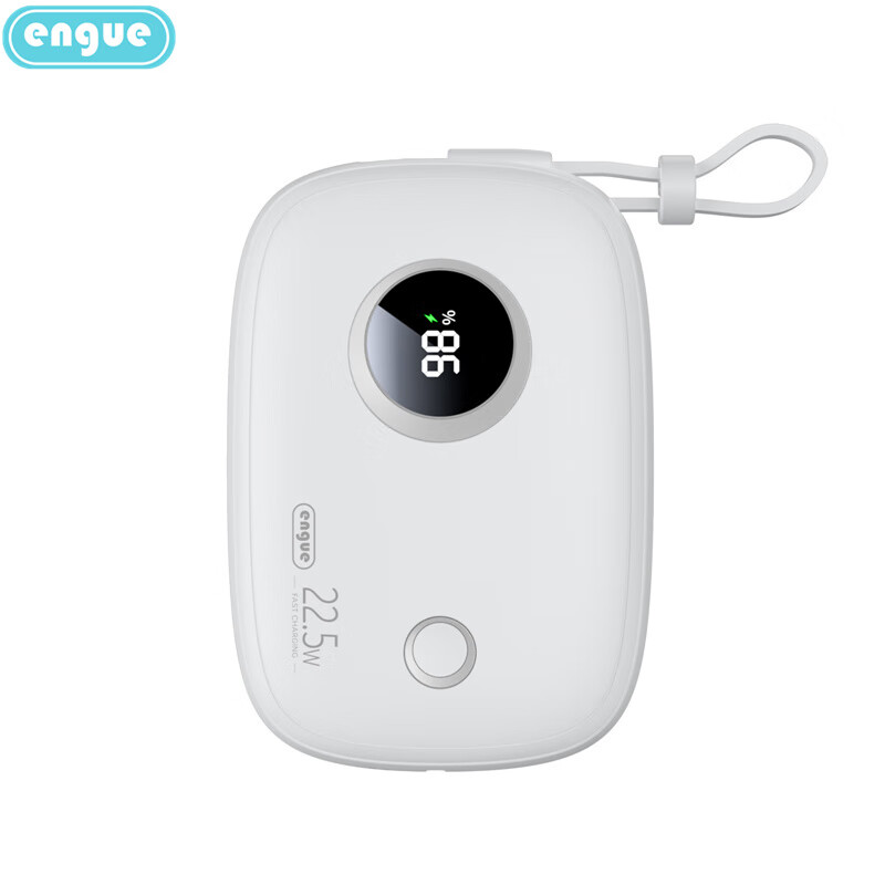 恩谷engue自带线22.5W超级快充+PD20W快充 移动电源 新EG-PD31