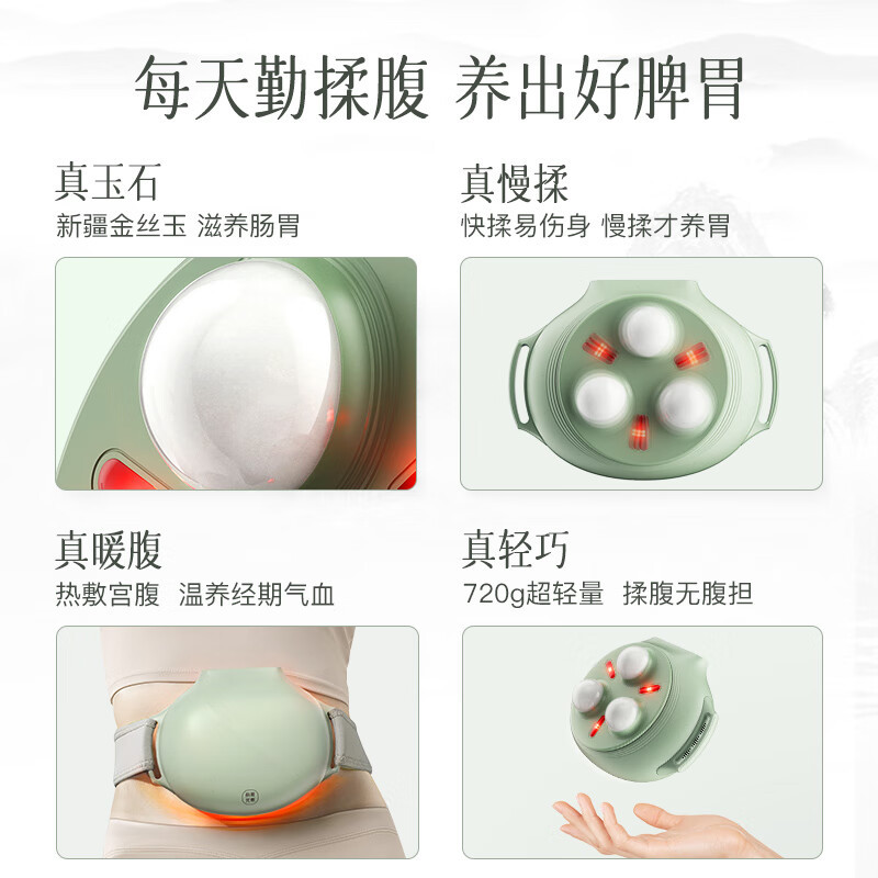 科爱元素 CI191A 玉石小悬壶按摩仪 192*143*101mm (单位:个)高清大图