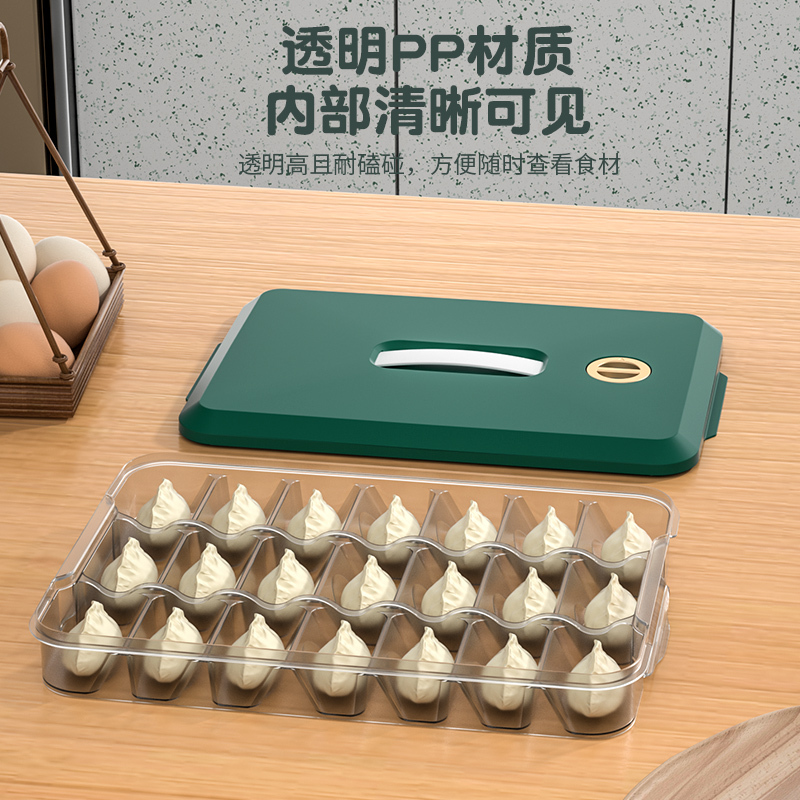 述物初心大容量保鲜盒手提式厨房用饺子盘收纳盒多层组合冷冻饺子盒