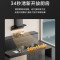 [高温蒸汽洗]美的(Midea)油烟机AK5PLUS顶侧一体跨界双腔烟灶联动24m³大吸力900Pa变频 超薄抽油烟机
