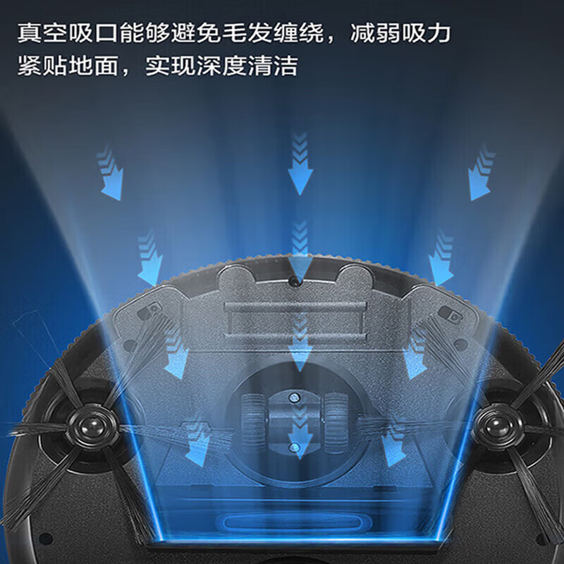 美的(Midea) 扫地机器人 X3 扫吸二合一 全自动低噪智能高清大图