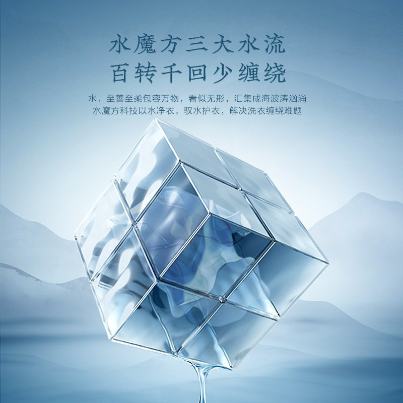 小天鹅(LittleSwan)纤彩系列 10公斤变频波轮洗衣机全自动 水魔方防缠绕 银离子除菌 以旧换新TB100S87