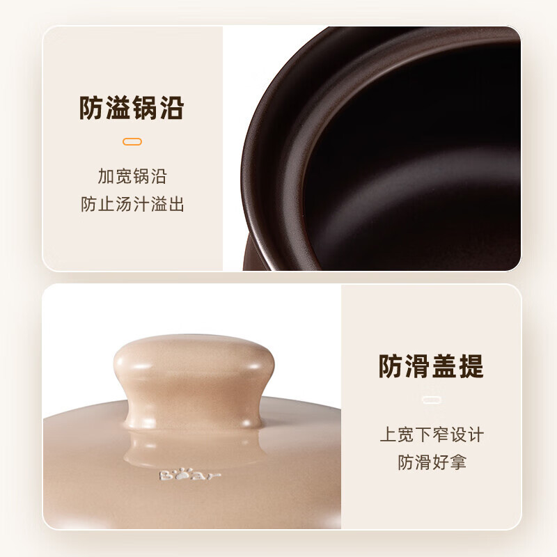 小熊(Bear)砂锅煲汤沙锅陶瓷锅 煲仔饭炖汤熬药砂锅陶瓷汤锅瓦煲沙煲 4.5L CP-G0048 咖啡色高清大图