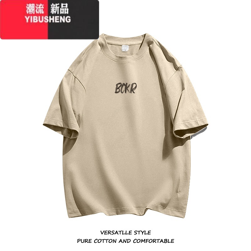 YIBUSHENG看的卡其色短袖t恤女季oversize宽松半袖印花上衣高清大图