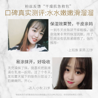 谜草集(MICAOJI)烟酰胺4D玻尿酸精华原液40ml保湿补水提拉紧致面部精华提亮肤色收缩毛孔小安瓶