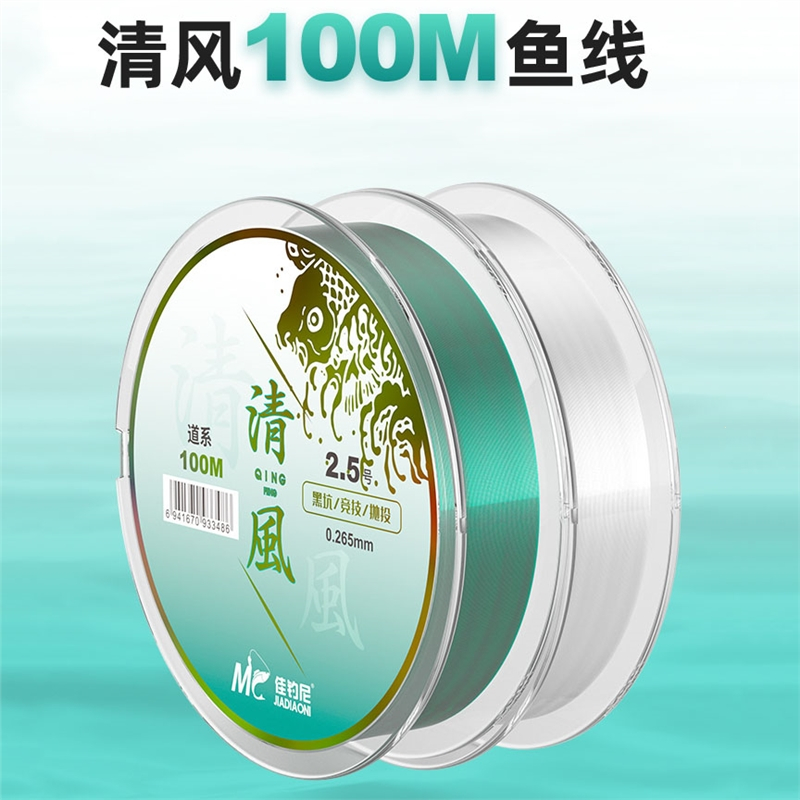 佳钓尼jiadiaoni清风鱼线品牌钓鱼主线尼龙线超柔软子线海杆主线强