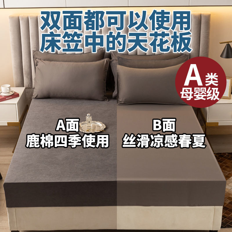 双面床笠单件席梦思床垫保护套防尘罩冰丝全包床单床罩高清大图