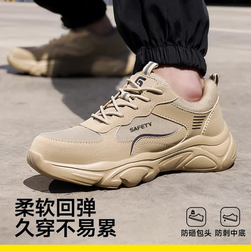卫尔盾5011BN劳保鞋男透气防砸钢包头防刺超轻软舒适工作工地安全鞋高清大图