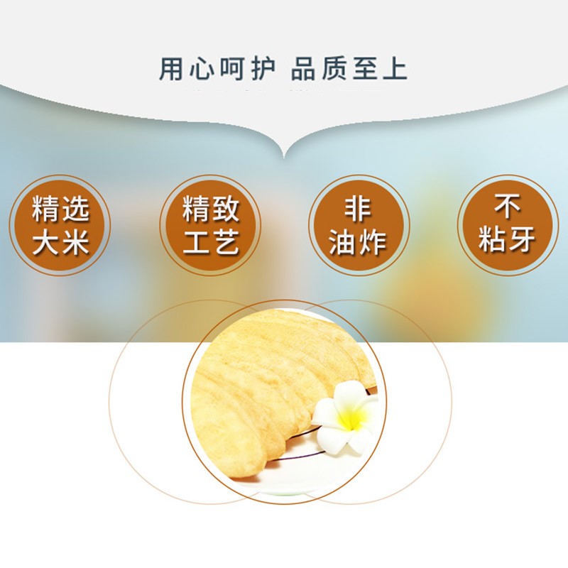 [拍一发3]方广 儿童零食 饼干 膨化 无添加剂米饼 米萌米饼原味 50g/盒装