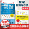 (2册)装修施工完全手册+装修常用数据手册 尤呢呢 施工现场 常用工法 归纳表 拆改水电 装修设计 装修数据 装修施工