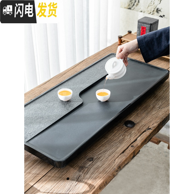 三维工匠天然乌金石茶盘家用简约客厅茶具黑金石茶台大号小号石材石头茶海 70*35*3