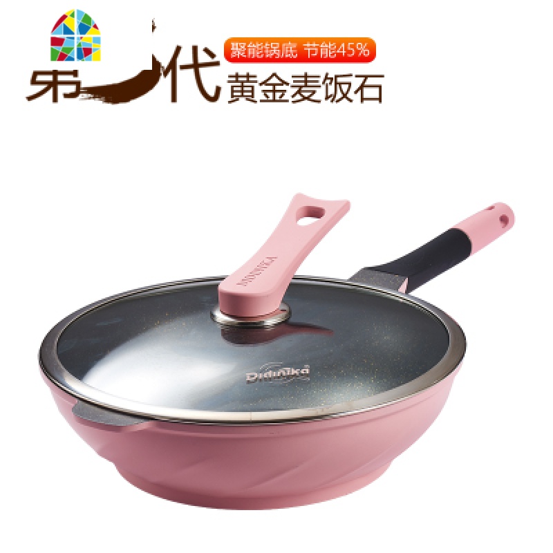韩国炒锅不粘锅粉色32cm电磁炉燃气灶适用汤锅蒸锅 FENGHOU 黑色炒锅