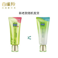 百雀羚套装补水保湿护肤品套装 水嫩倍现臻美套装(95g+100ml+100ml+40g)护肤