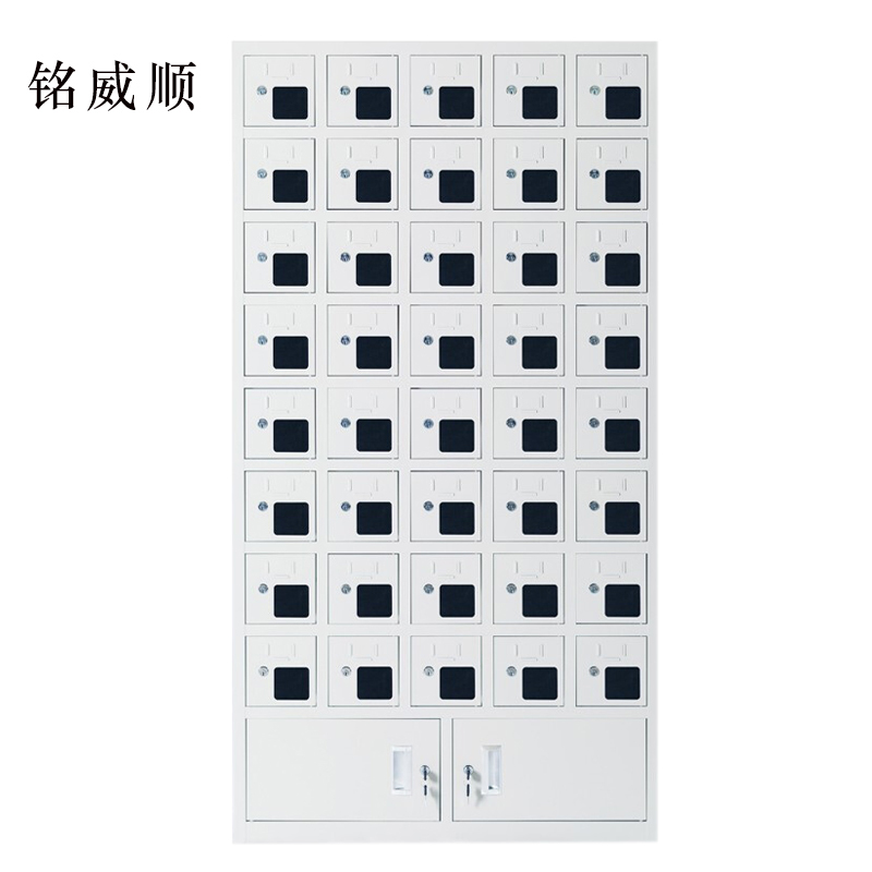 MINGWEISHUN铭威顺手机存放柜充电柜40门下档
