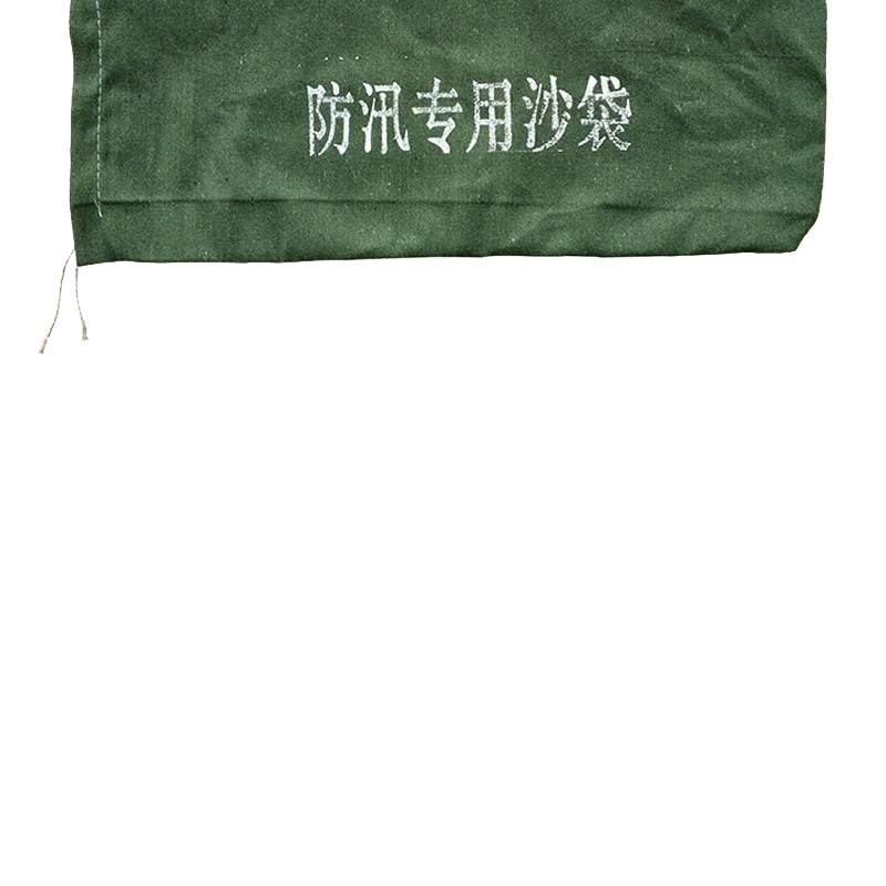 防汛专用沙袋20x150cm(不含沙)高清大图