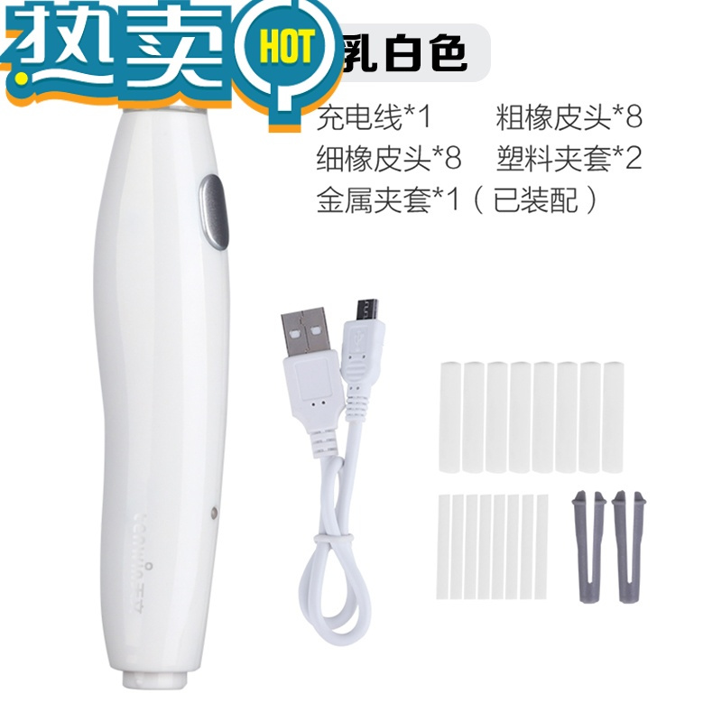 绿彩虹光擦高光素描充电橡皮笔粗细笔芯美术生专用绘图橡皮棒 白[充电款]充电线+粗细橡皮芯