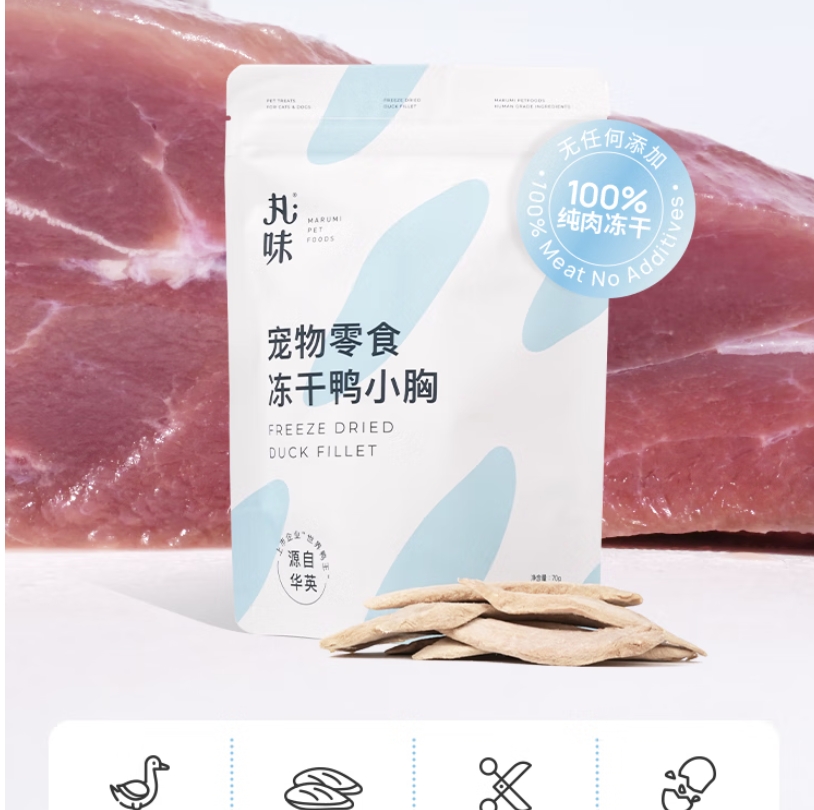 丸味宠物零食·丸味冻干鸭小胸 70g高清大图