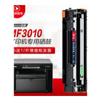 出众适用佳能MF3010硒鼓打印机复印一体机墨盒易加粉crg912晒鼓imageCLASS