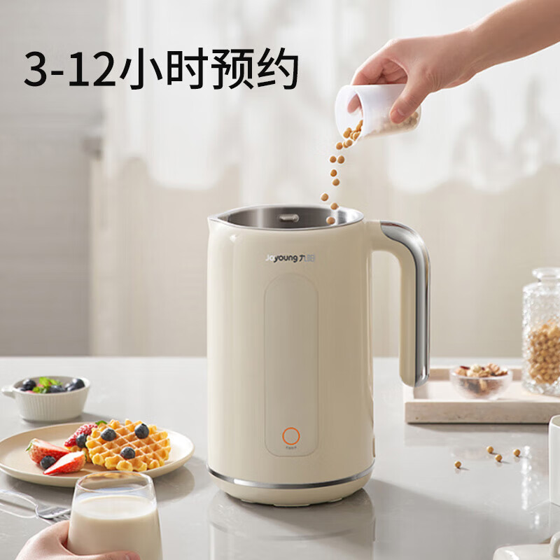 九阳门店款豆浆机家用多功能快速豆浆多用智能防溢免滤料理 D650