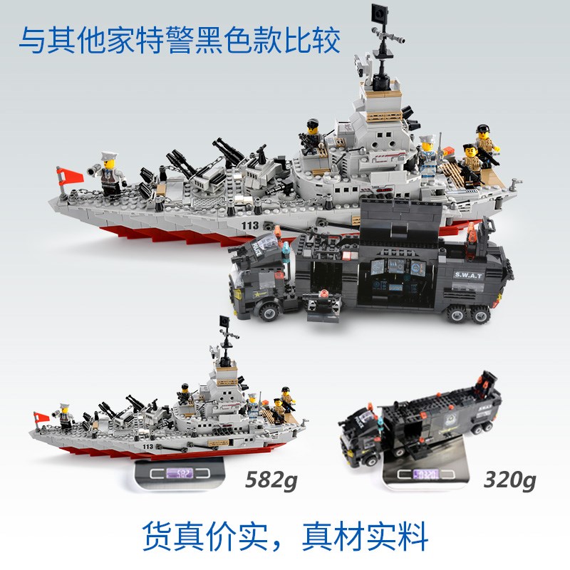。变形7-8-9岁小孩玩的玩具11-12拼装积木男孩子6-103-6十岁车3-6 8合3坦克/25造型/8人仔[买高清大图