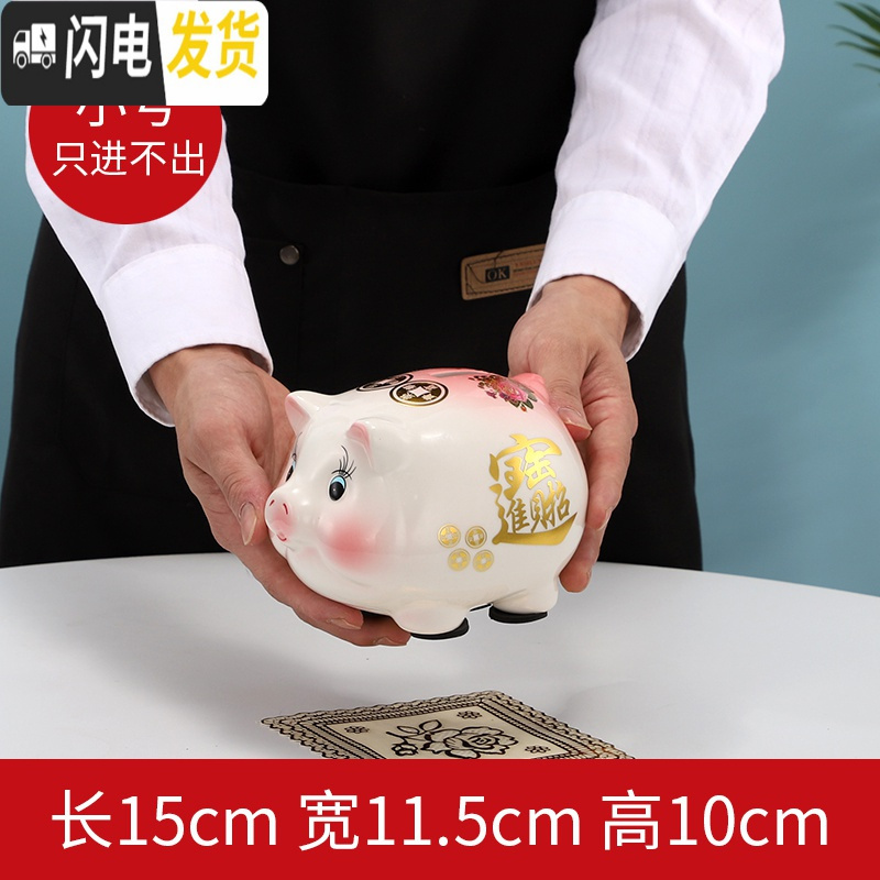 三维工匠网红金猪存钱罐可存不可取大人用家用儿童储蓄罐女生可爱只进不出 15cm粉牡丹猪(只进不出)送彩盒+烫金垫