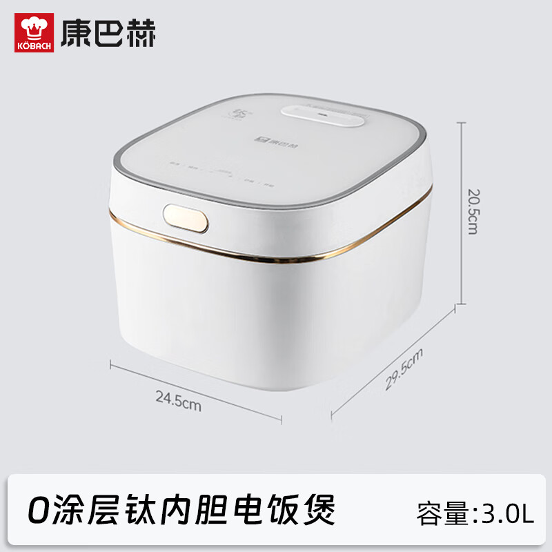 康巴赫(KBH) 纯钛内胆电饭煲 KFD-301