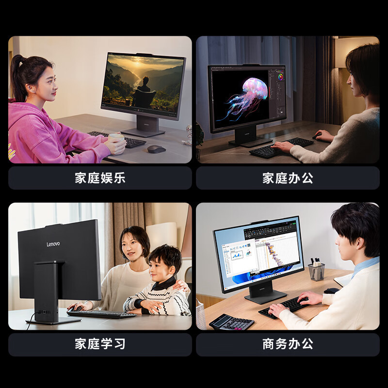 联想(Lenovo)小新27 27英寸微边框高性能商务办公家用网课一体台式机电脑 (I5-13420H 16G 1T 摄像头 win11 无线键鼠) 深空灰高清大图