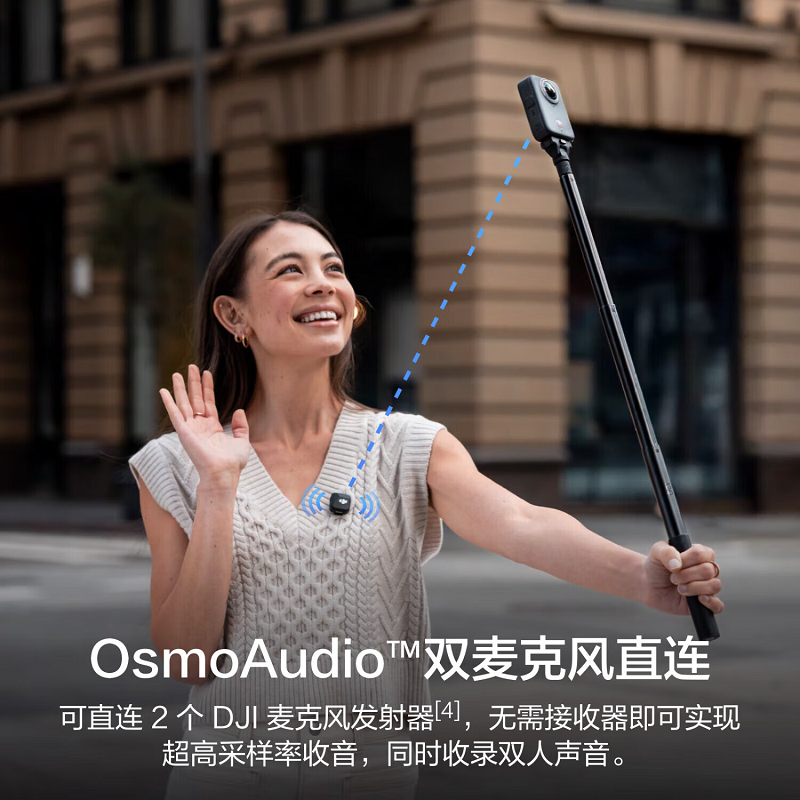 DJI Osmo 360 8K高清全景防抖防水手持vlog运动相机 标准套装 官方标配 105GB自带内存 激活发货高清大图