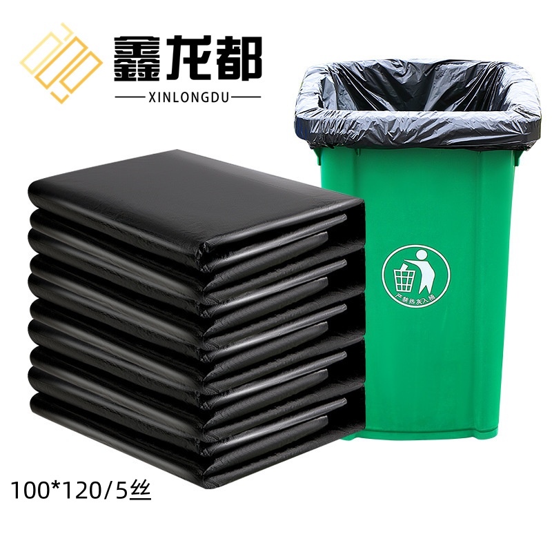 鑫龙都大垃圾袋120cm个高清大图