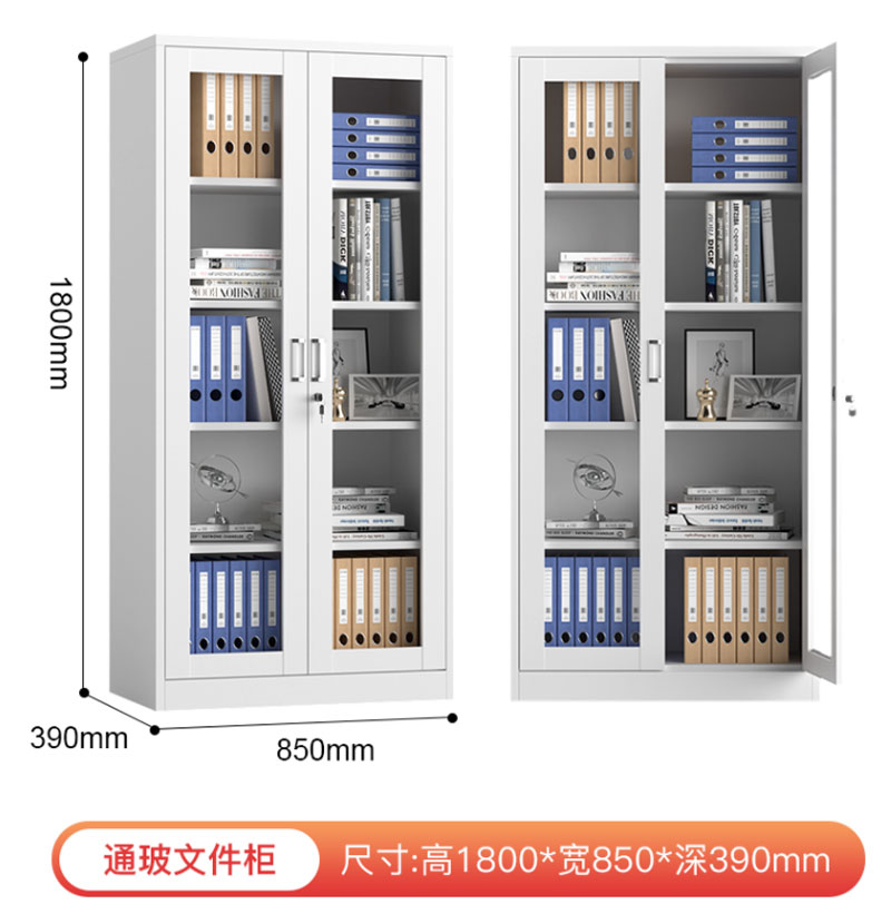 馨飞虎文件柜资料柜档案柜通玻/台高清大图