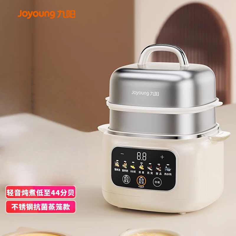 九阳(Joyoung)电炖锅宝宝煮锅婴儿粥辅食锅bb煲汤燕窝隔水炖家用陶瓷电蒸锅DG10G-GD830 1L