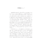 正版新书]从算盘到键盘--中国金融科技发展历程(1991-2004年)陈