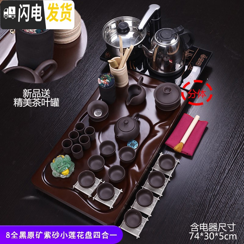 三维工匠喝茶泡茶功夫茶具套装家用紫砂茶海茶道家用茶台一体茶盘简约客厅 22龙凤冰裂+鱼跃龙门乌金石 22件