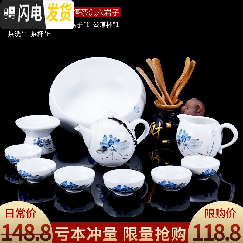 三维工匠亚光功夫茶茶具套装茶杯家用整套简约易陶瓷办公室用会客现代盖碗 亚光祥云壶禅定杯8件套-福字礼盒装