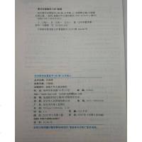 2019秋新版通城学典初中数学运算能手 七年级上数学苏科版苏教江苏版7年级上册同步教材基础提优训练每日一练初中生教辅