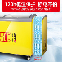 星星(XINGX)SD/SC-326SY展示柜商用冰柜246升 单温转换玻璃门卧式冷柜平岛柜 超市便利店速冻雪柜