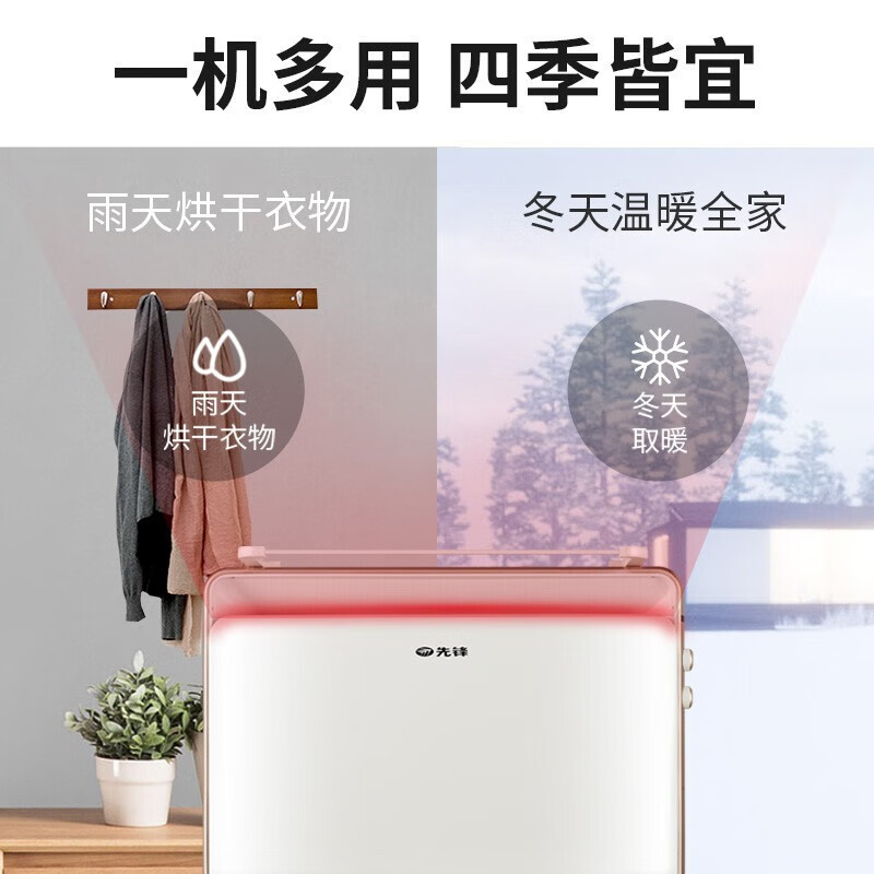 先锋 对流式取暖器DOK-K3
