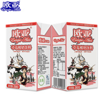 [日期新鲜]欧亚草莓味酸奶饮料250g*24盒/箱早餐牛奶整箱