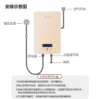 约克(YORK)即热式电热水器YK-DJ3金免储水速热式小型家用厨房发廊淋浴器智能变频恒温大水量6500W