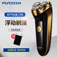 飞科（FLYCO）电动剃须刀 FS360 旋转式三刀头充电式刮胡刀男士电动剃须刮胡刀贴面刀网txd