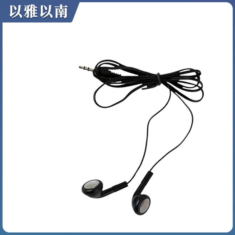 以雅以南 耳机 黑色 副高清大图