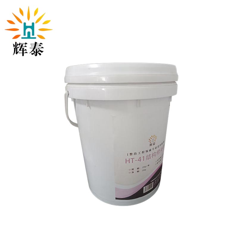 辉泰裂缝修补剂 HT-42 桶高清大图