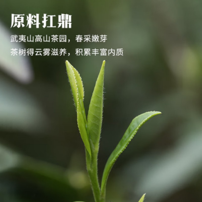 八马茶业鼎红1500 武夷红茶金骏眉茶叶礼盒168g高清大图