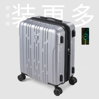 爱华仕20寸拉杆箱大容量行李箱女24寸万向轮旅行箱男登机密码箱 银色 26寸
