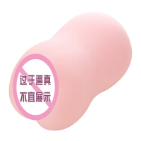 对子哈特 进口lC2名器迷你R20少女成人动漫非充气娃娃成人用品飞机杯 其他自卫慰器TOYSHEART女星名器 出水和琴