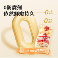 海天招牌香菇酱300g 香辣香菇酱拌饭酱 下饭菜暴下饭拌面