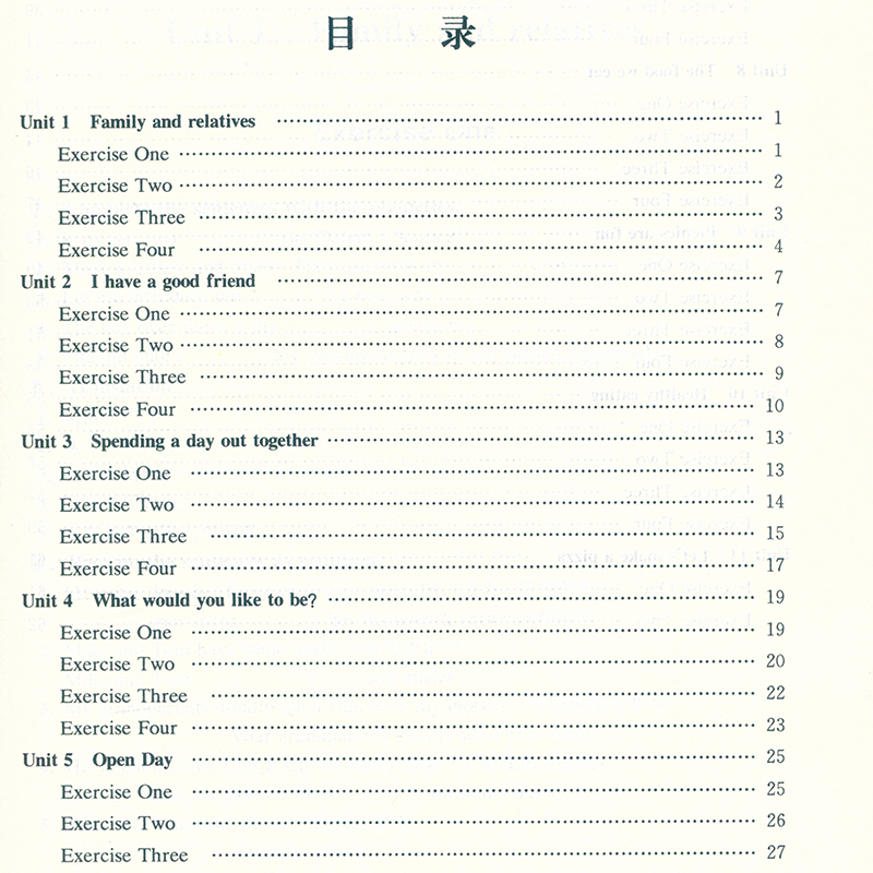 6年级下[数学] 初中通用 [正版]精练与提高数学六年级上册英语七年级八年级物理九年级化学上册下册上海沪教版中学生初一初
